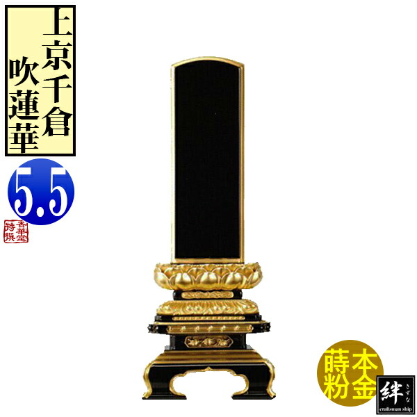 「仏教」ってなに？