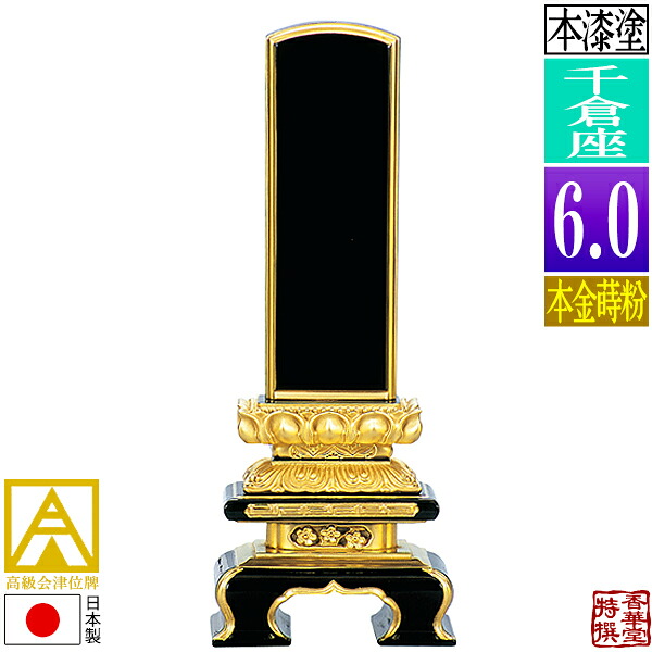 「仏教」ってなに？