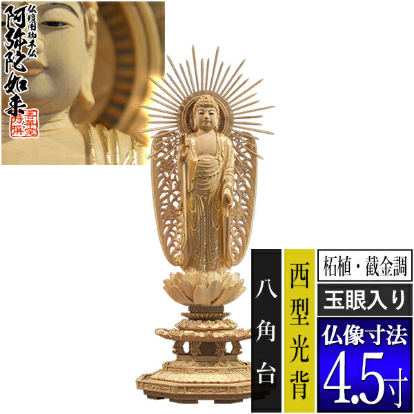 「仏教」ってなに？