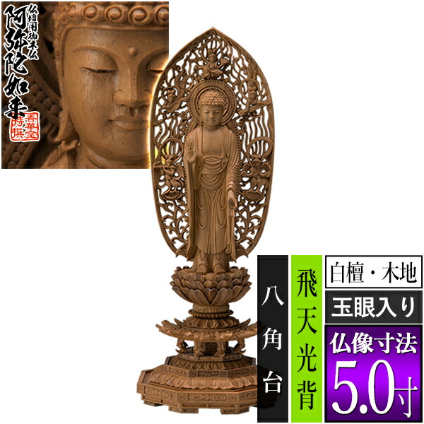 「仏教」ってなに？