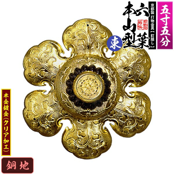 ヴィンテージ 銅地銀メッキ 面取茶入 打出細工『風景楼閣人物図』ホールマーク付き sot02155_1.jpg