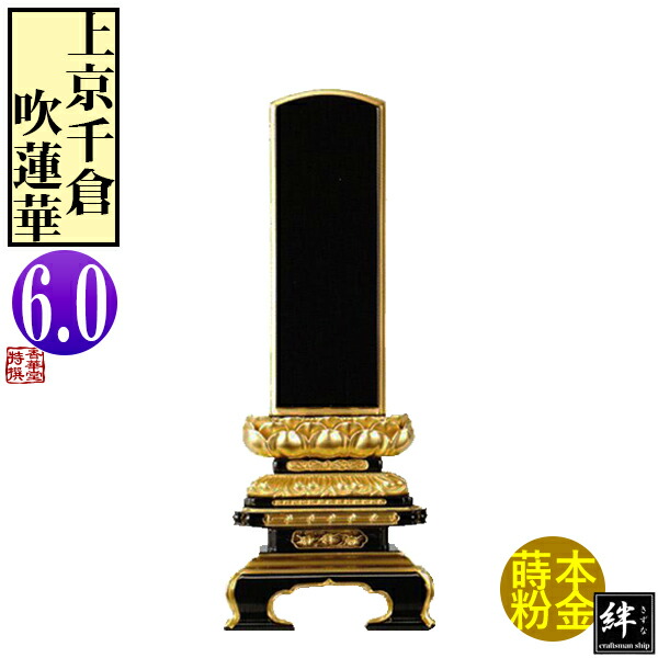 「仏教」ってなに？