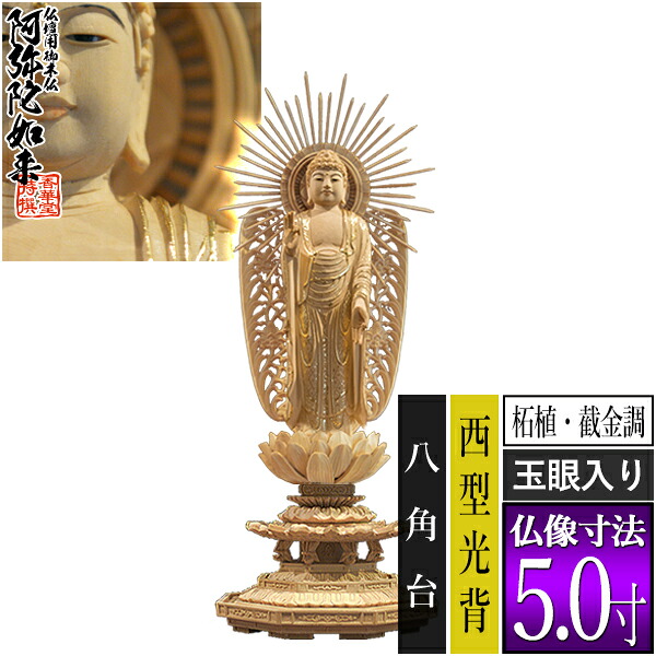 「仏教」ってなに？