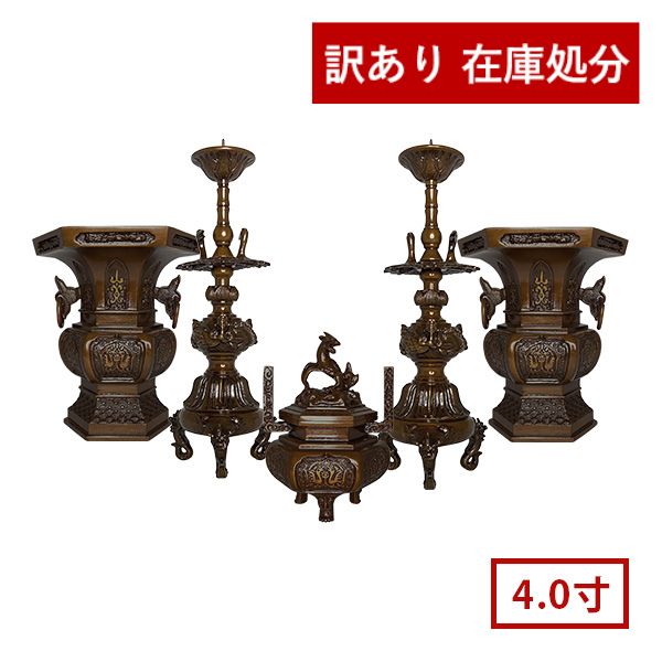 楽天市場】五具足 長健院 六角菖蒲型 色付 3.5寸 1組 仏具 セット 浄土