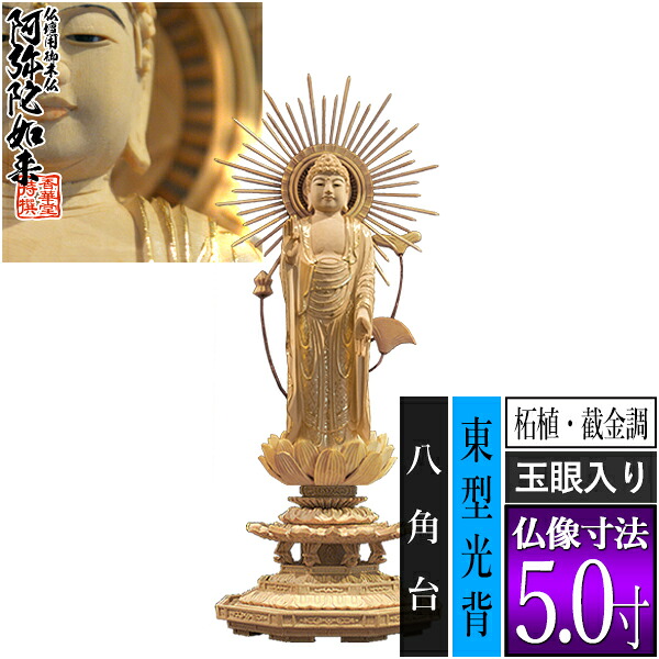 「仏教」ってなに？
