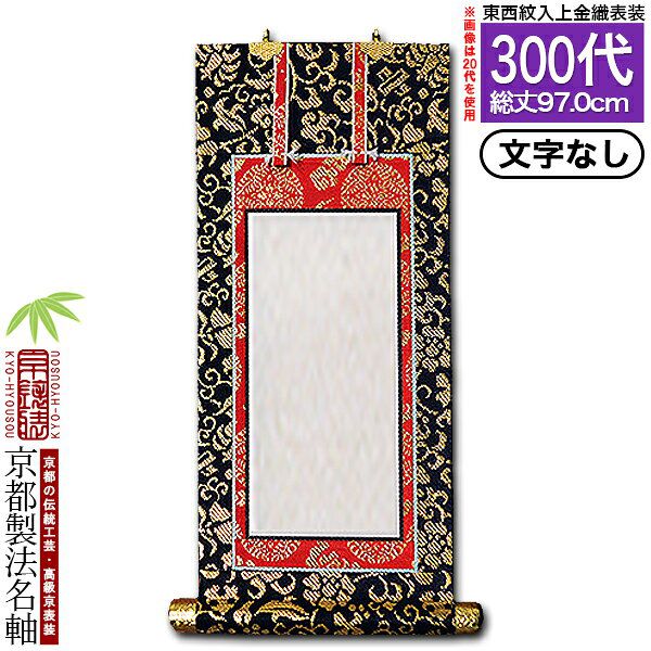 御盆飾りつけには何が已むを得ず？基本原則の仏具と飾り方