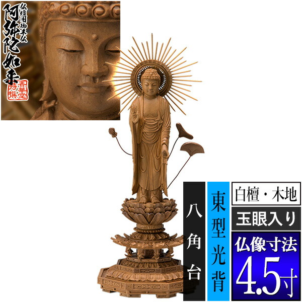「仏教」ってなに？