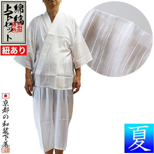 専用ページ 襦袢セット hou06060_1.jpg