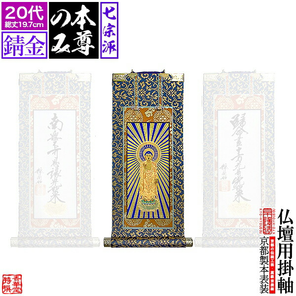 御盆飾りつけには何が已むを得ず？基本原則の仏具と飾り方