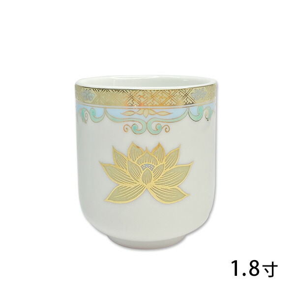 楽天市場】【茶湯器/湯のみ/ゆのみ】湯呑み 金彩蓮(彩色+金の蓮) 1.6寸