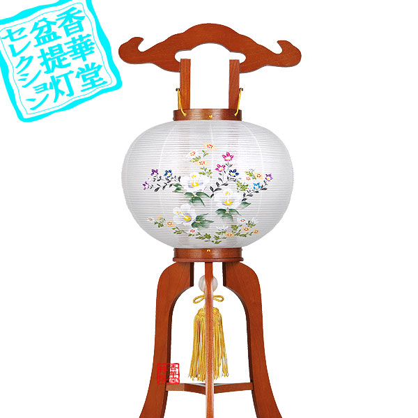 【盆提灯】大内行灯(3本足) 姫あんどん ケヤキ■木製[ケヤキ調]/絹張[書き絵：芙蓉]■高さ70cm&times;火袋径(幅)28cm{AS}【納期目安：通常3～5営業日発送】｜京都の仏具屋さん 香華堂