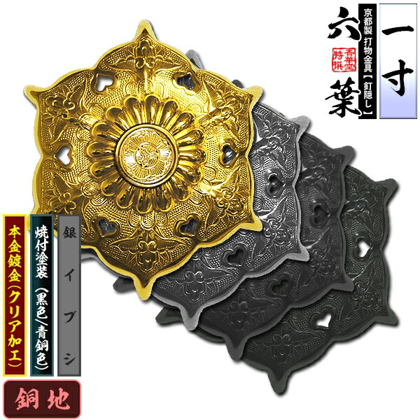 限定製作品　衣桁（几帳型）金具付　② 五月人形 / 双子用飾り / 金狼銀狼 – 人形の鯉徳 オンラインショップ