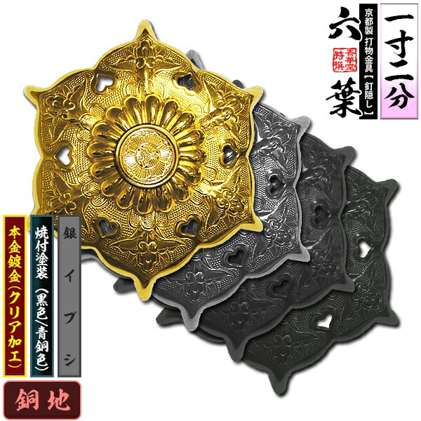 限定製作品　衣桁（几帳型）金具付　① 楽天市場】五月人形 6号 純金箔押小札金茶糸縅大鍬兜 二曲水色
