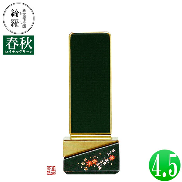 「仏教」ってなに？