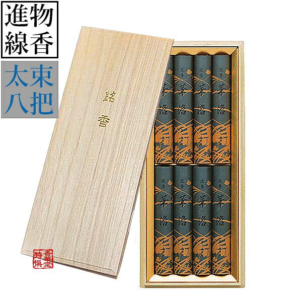 楽天市場】山田松香木店 進物用 白檀 華洛 細束6把 桐箱入進物用お線香