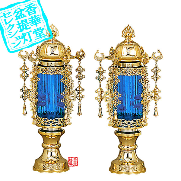【盆提灯】霊前灯 ヨーラク付バブル灯[ゴールド×ブルー]7号 一対(2台1組) ■PC製 ■高さ33cm×幅16cm {SK} 【納期目安：通常3～5営業日発送】