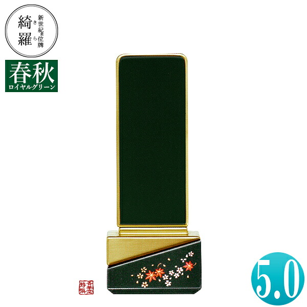 「仏教」ってなに？
