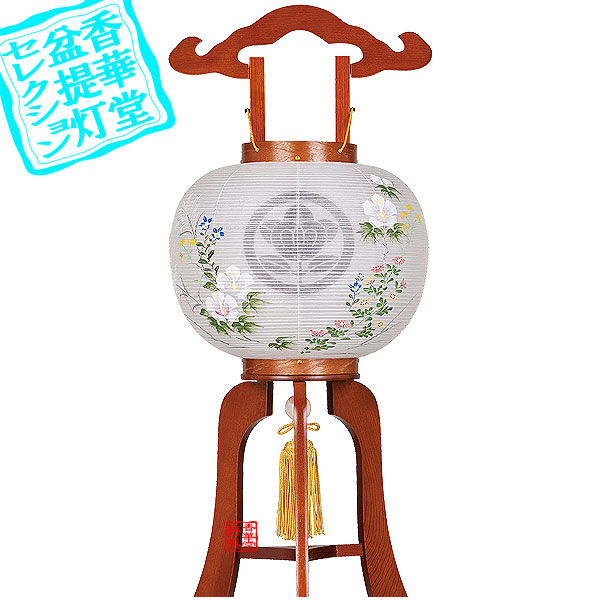 【盆提灯】大内行灯(3本足) 家紋入 誉あんどん 10号 ケヤキ ■木製[ケヤキ調]/絹張二重[書き絵：芙蓉] ■高さ78cm×火袋径(幅)31cm {AS} 【納期目安：通常約2週間後発送】
