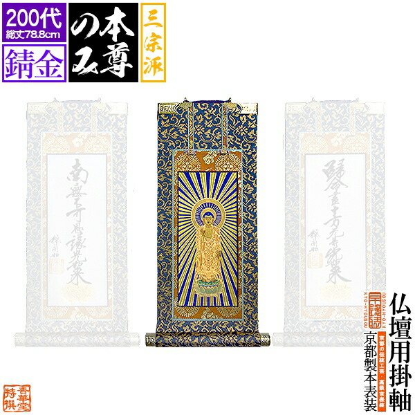 「仏教」ってなに？