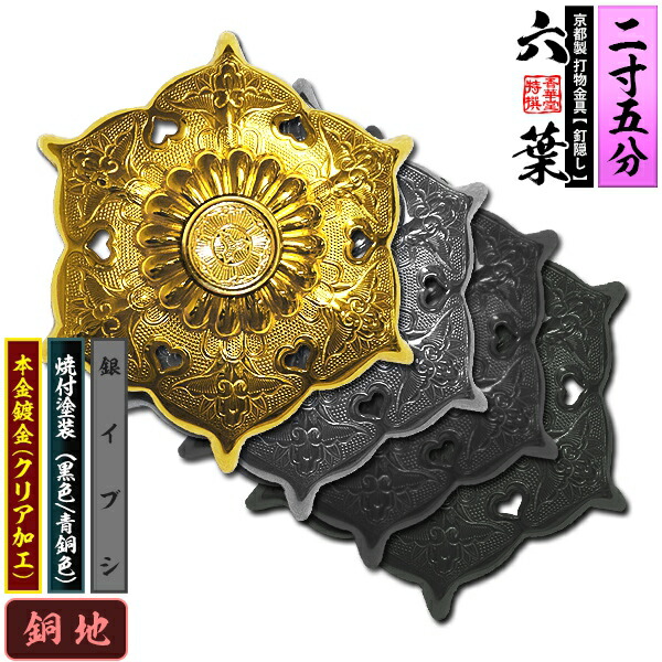 「仏教」ってなに？