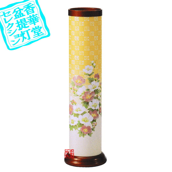 【盆提灯】創作行灯/モダン提灯 いろは480 芙蓉 光触媒コーティング■木製[銅紛けやき塗]/光触媒コーティング■高さ48cm&times;幅13.5cm{SK}【納期目安：通常3～5営業日発送】｜京都の仏具屋さん 香華堂