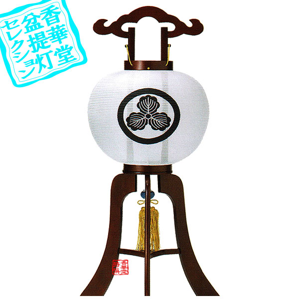 【盆提灯】大内行灯(3本足) 家紋入 10号 ワイン ■木製[桜調]/白絹張 ■高さ83cm×火袋径(幅)33cm {SK} 【納期目安：通常約2週間後発送】