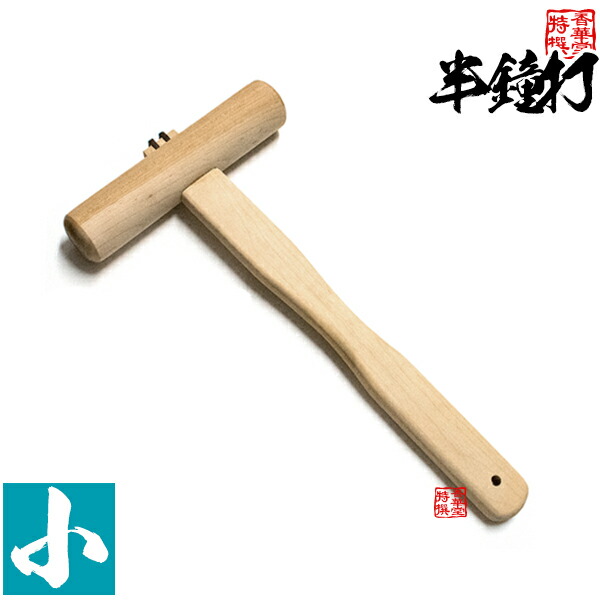 楽天市場】半鐘打ち/撞木(しゅもく) 中：φ5cm×長さ約35cm【納期目安