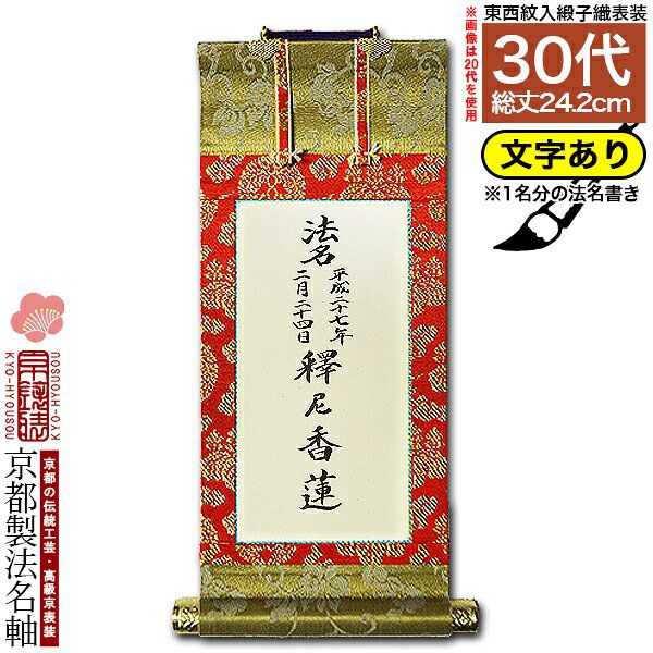 「仏教」ってなに？