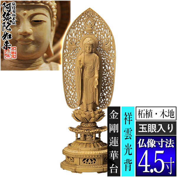「仏教」ってなに？