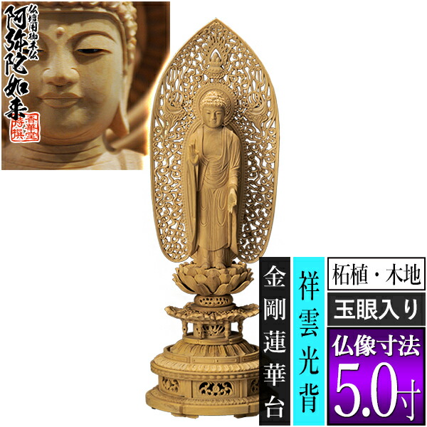 「仏教」ってなに？