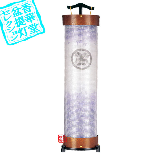 【盆提灯】新型住吉 家紋入 立花8号 ケヤキ調[回転筒・専用スタンド付][回転筒・専用スタンド付] ■木製[ケヤキ調]/絹張二重[萩ボカシ] ■高さ103cm×火袋径(幅)27cm {AS} 【納期目安：通常約2週間後発送】