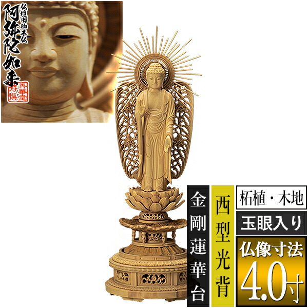 「仏教」ってなに？
