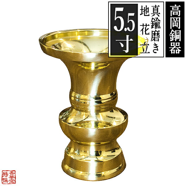 「仏教」ってなに？