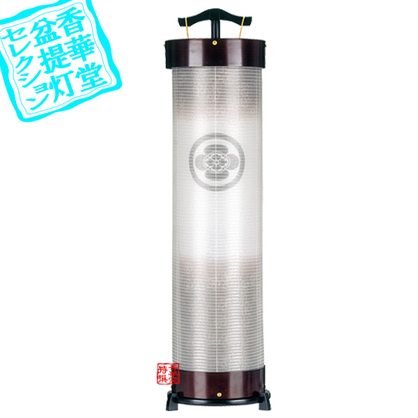 【盆提灯】新型住吉 家紋入 立花8号 桜調[回転筒・専用スタンド付][回転筒・専用スタンド付]■木製[桜調]/絹張二重[撫子ボカシ]■高さ103cm&times;火袋径(幅)27cm{AS}【納期目安：通常約2週間後発送】｜京都の仏具屋さん 香華堂