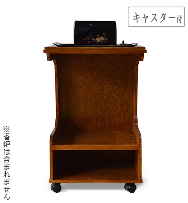 走る焼香盆 [キャスター付] 栓製(せん/セン) 1.2尺 【納期目安：通常3～5営業日発送】