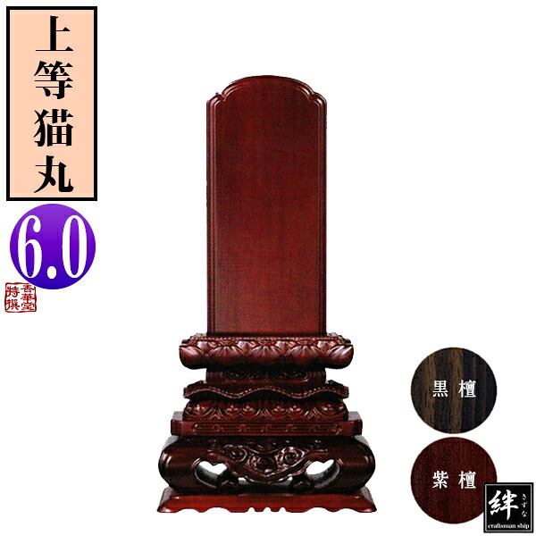 「仏教」ってなに？