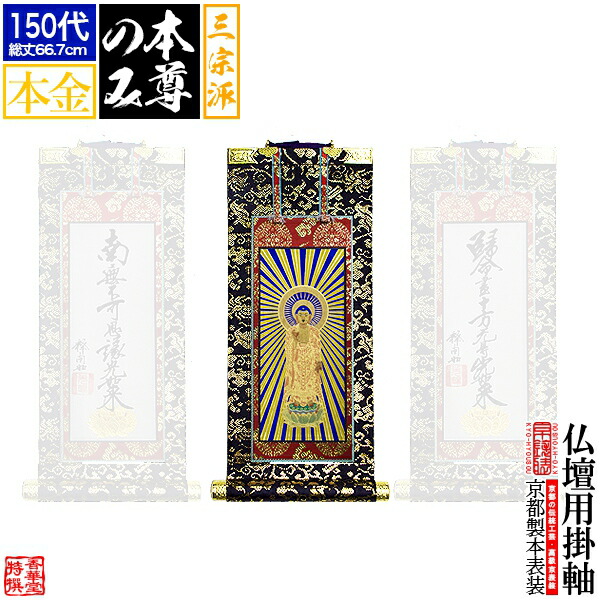 「仏教」ってなに？