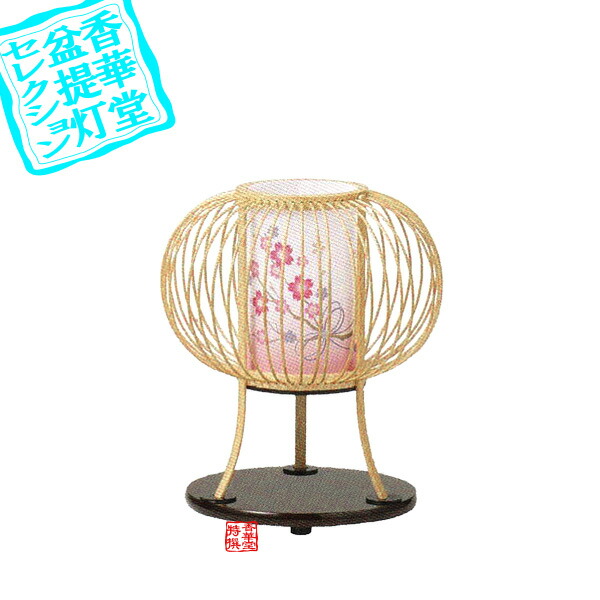 【盆提灯】創作行灯/モダン提灯 姫あかり 白木[回転筒付] ■木製(下台MDF) ■高さ48cm×幅14cm {SK} 【納期目安：通常3～5営業日発送】