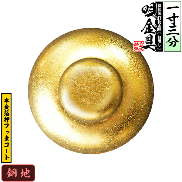 「仏教」ってなに？
