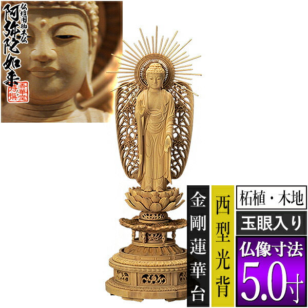 「仏教」ってなに？