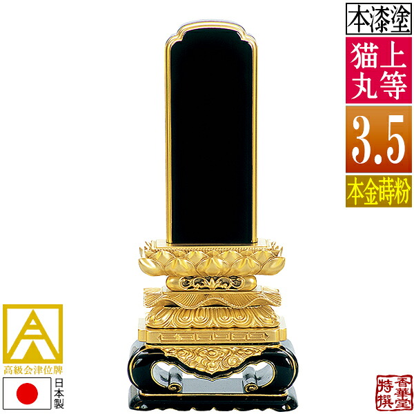 「仏教」ってなに？