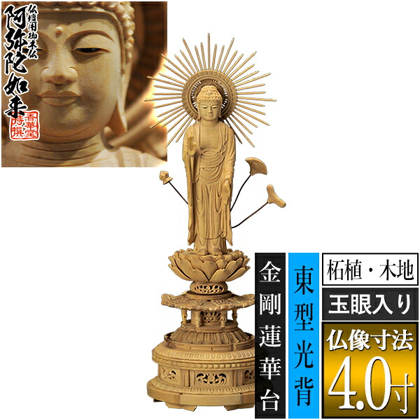「仏教」ってなに？