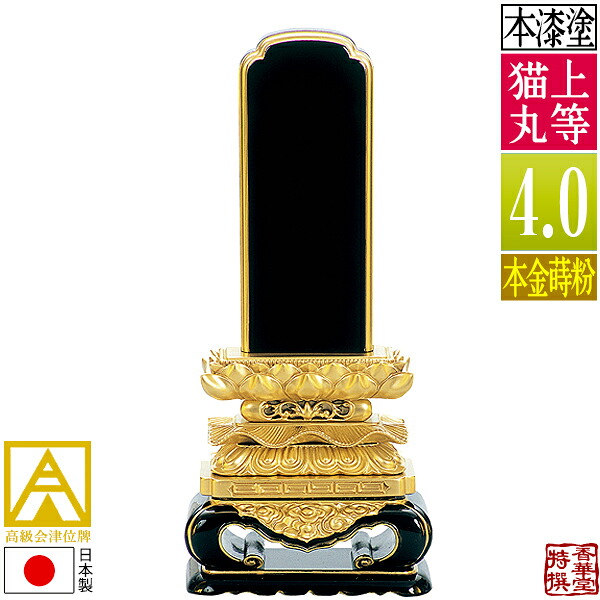 「仏教」ってなに？
