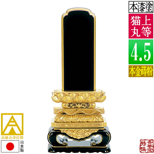 「仏教」ってなに？
