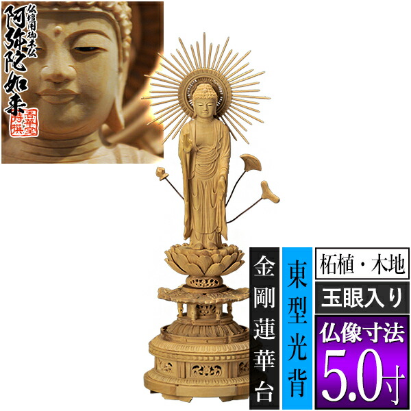 「仏教」ってなに？