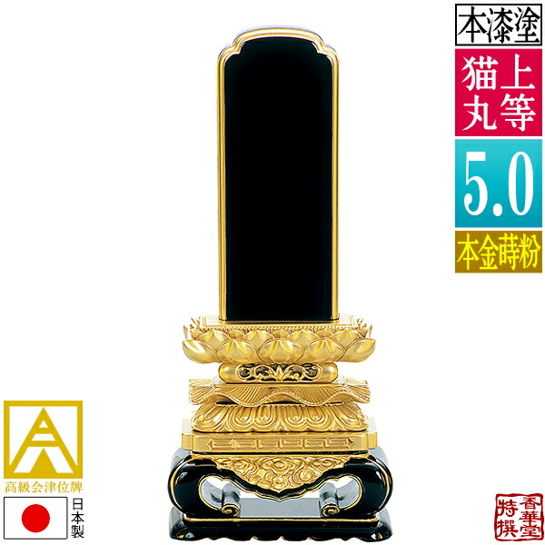「仏教」ってなに？