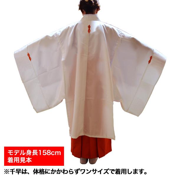 千早(ちはや) 白無地フリーサイズ 素材 和服 | antiguaboreal.com