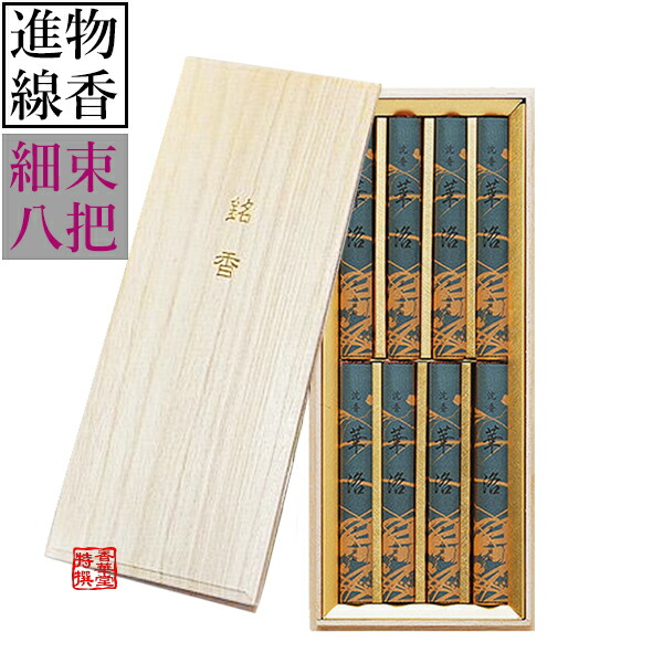 沈香　角割SA●15g 山田松香木店 沈香 角割SA○15g 山田松香木店 n10017374-001.jpg