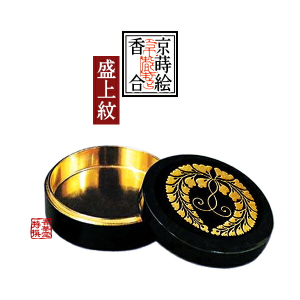 フォロー割・新品】 切立香合 井桁に橘 内金 木製 朱塗り 2.8寸 日蓮宗