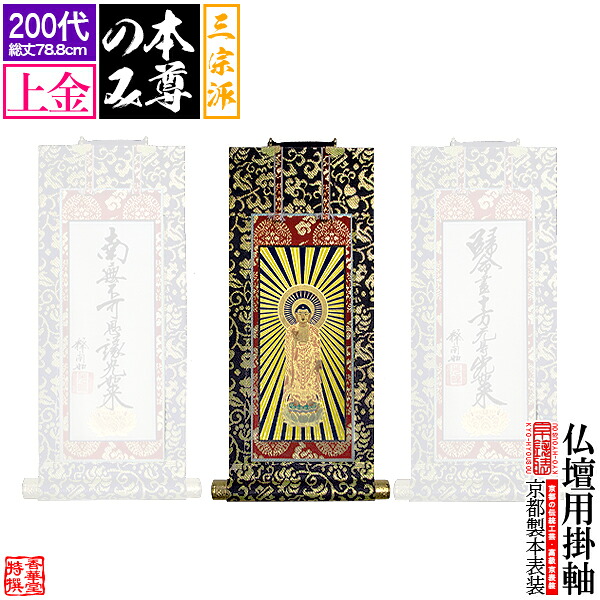 御盆飾りつけには何が已むを得ず？基本原則の仏具と飾り方
